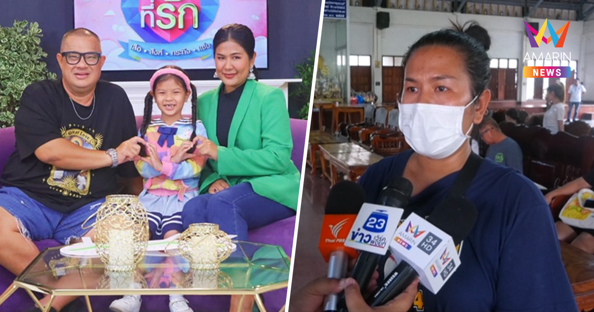 ภรรยา "แดนนี่ ศรีภิญโญ" เปิดคำสั่งเสีย เผยอาการป่วยก่อนทรุดหนัก