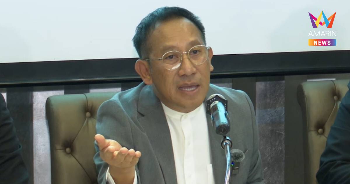 ทนาย"บิ๊กโจ๊ก"แถลงโต้แย้งอำนาจสอบสวนคดีสินบนทองคำ ชี้ขัดรธน.