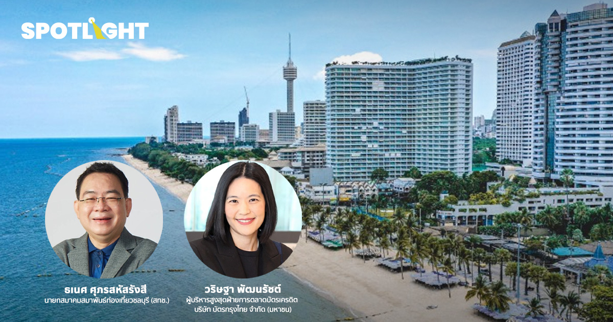 สงครามกระทบนักท่องเที่ยวต่างชาติ ภาคธุรกิจเสนอรัฐกระตุ้น'ไทยเที่ยวไทย’