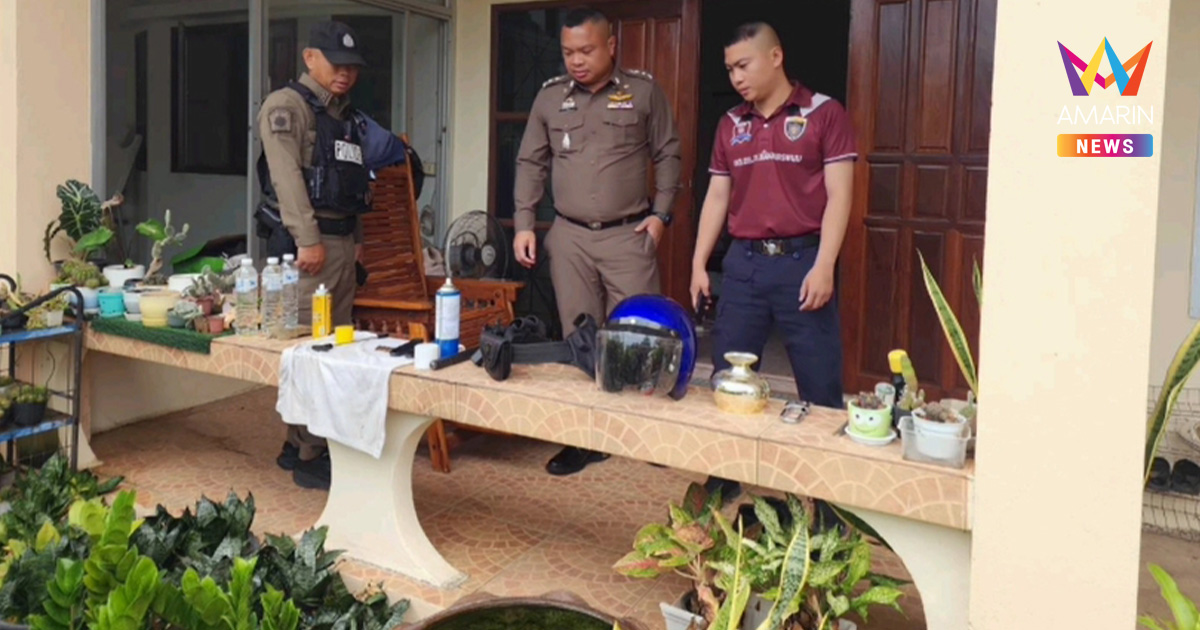 สลด! ดาบตำรวจล้างปืนพกประจำกายพลาด กระสุนลั่นเจาะอกดับสยอง