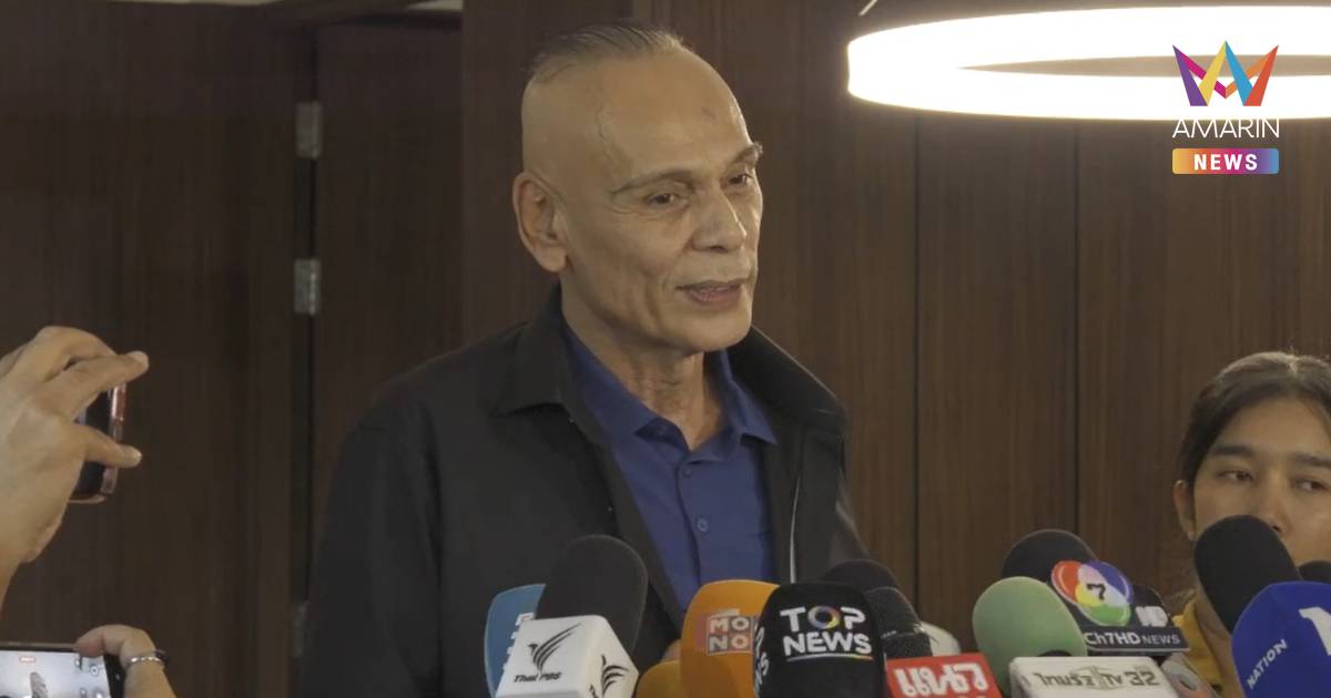 "ชาดา" ขออภัย "ไอซ์ รักชนก" หากมีแฟนแล้ว ยัน ความสัมพันธ์แค่เพื่อน สส.