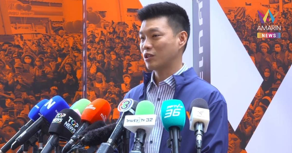 “ณัฐพงษ์” จี้รัฐบาลกู้เงินแก้วิกฤตน้ำมันต้องโปร่งใส