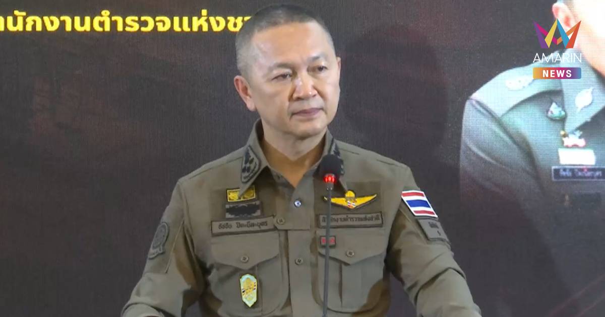 รอง ผบ.ตร. สั่งลุยสอบเรือน้ำมันปริศนา 2 ลำ สงสัยถ่วงเวลารอขึ้นราคา