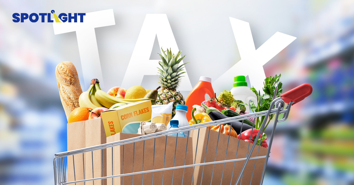 รู้จัก VAT เสาหลักรายได้รัฐบาลไทย เก็บอย่างไร? ปีหนึ่งเก็บได้เท่าไร?