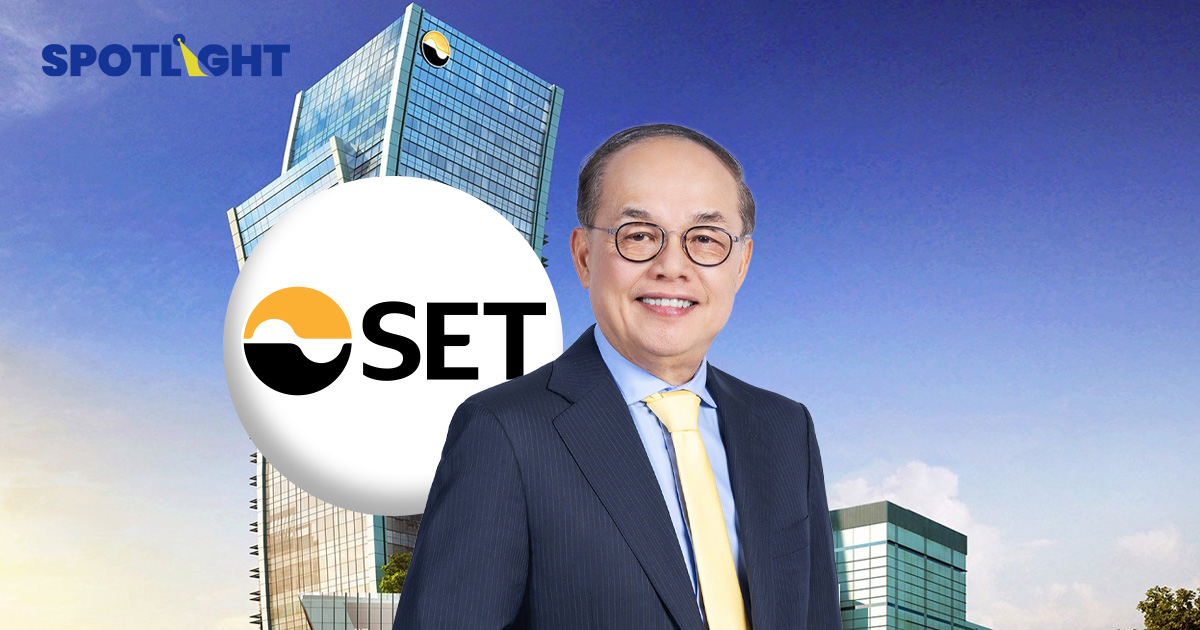 ประธาน ตลท.ไม่เห็นด้วย ข้อเสนอเก็บภาษีขายหุ้นทั้งกำไร-ขาดทุน