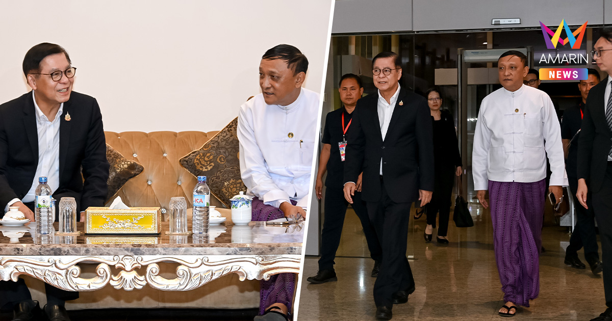 "สีหศักดิ์" เยือนเมียนมา เตรียมหารือ ประธานาธิบดีเมียนมาคนใหม่