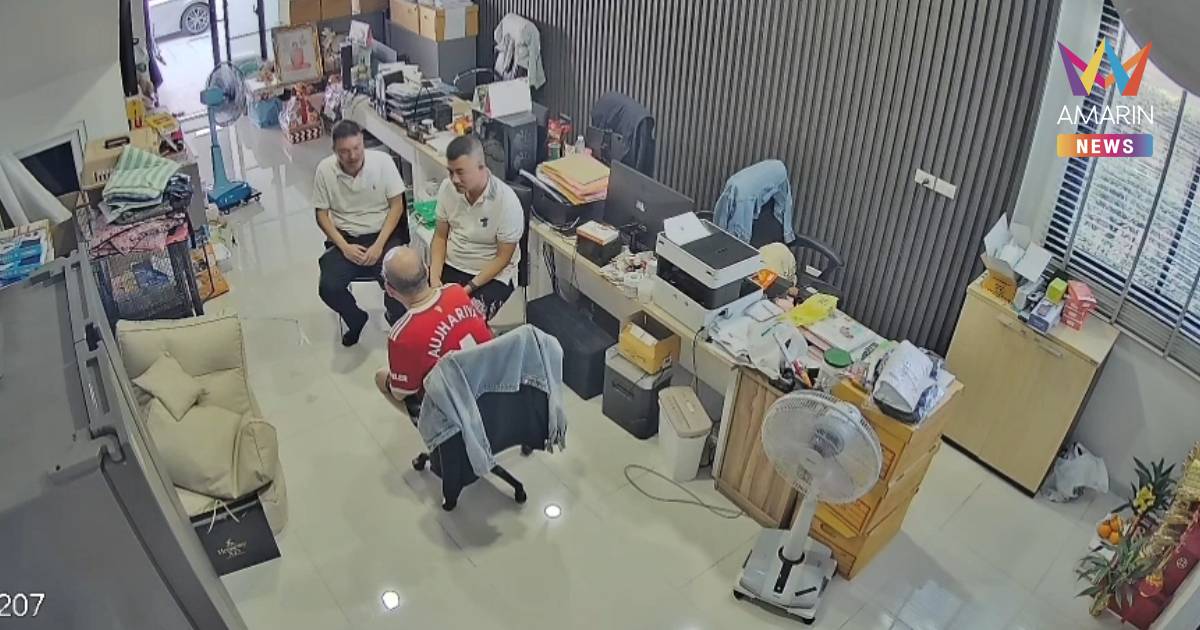 ทำเป็นขบวนการ! แฉพฤติการณ์กลุ่มอัจฉริยะ เรียกเงิน 2.5 ล้าน ผกก.ตม.