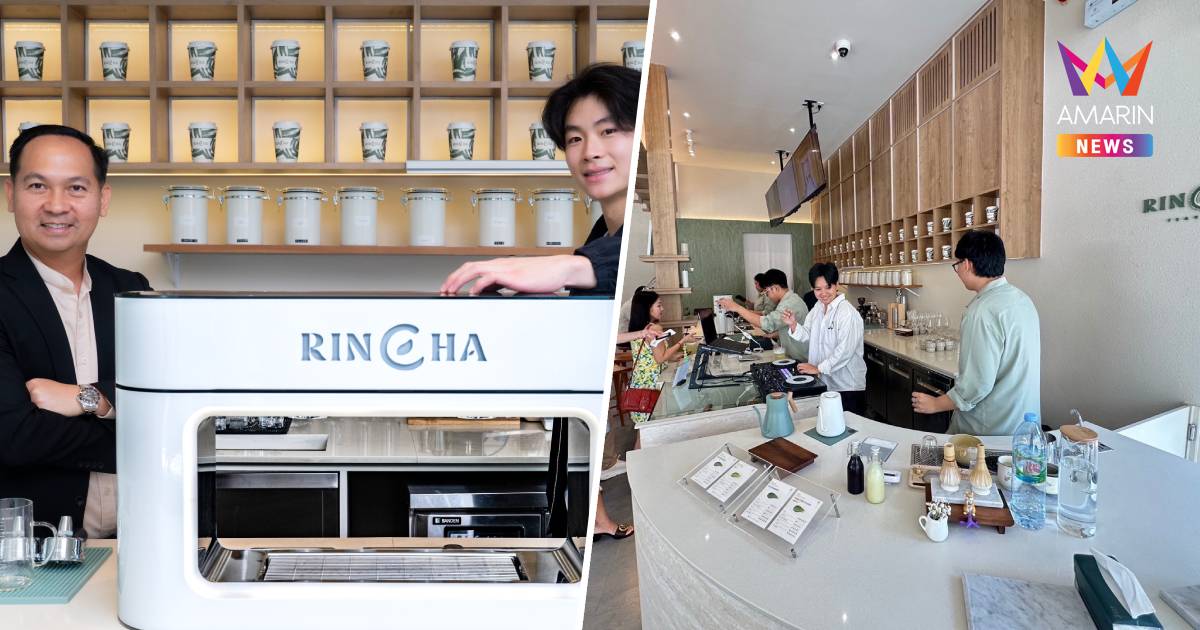 "Rincha TearoomxCafé" ปักหมุดพรานนกชูโมเดลTea Wellness Solution Center