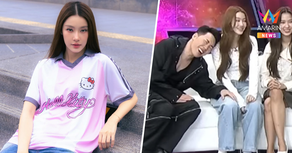 "น้ำตาล ทิพนารี" แจงดรามา "มดดำ" ถูกทัวร์ลงคุกคาม? เหตุโอบไหล่-จับขา