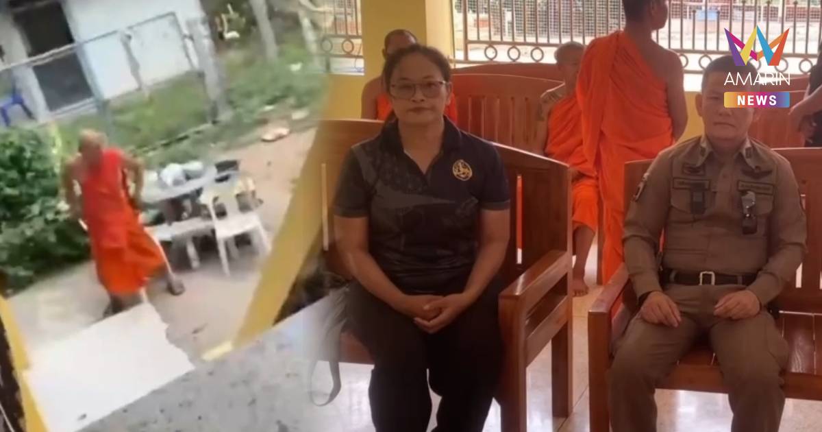 เพจดังแฉ “พระเมาอาละวาด” ด่าโยม –พระผู้ใหญ่สั่งลาสิกขาทันที