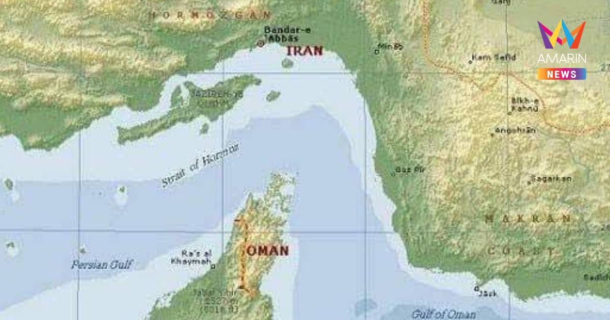 อิหร่านเปิดฉากยิงเรือสินค้าใกล้ช่องแคบฮอร์มุซ ยังไม่ทราบเรือสัญชาติใด