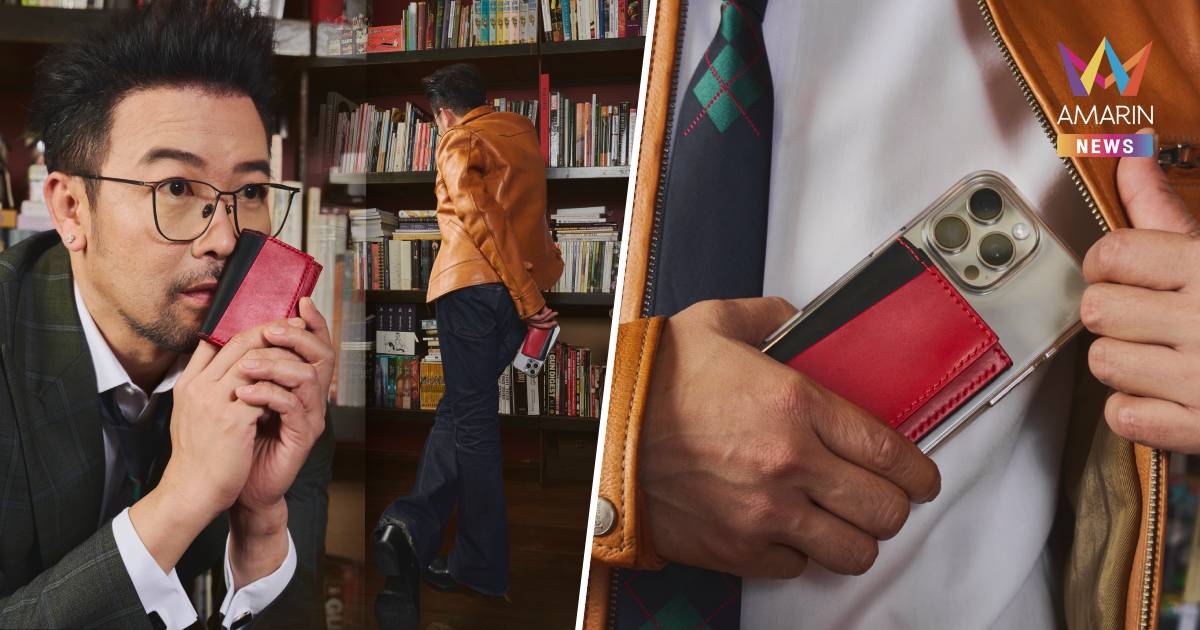 TWINEHIDE x NANAKE555 เปิดตัว Standing MagSafe Wallet