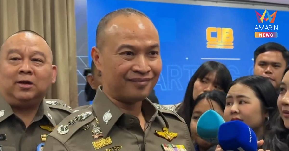 จ่อให้ออกราชการ! "พ.ต.อ." ร่วมแก๊ง "อัจฉริยะ" รีดเงิน 2.5 ล้าน