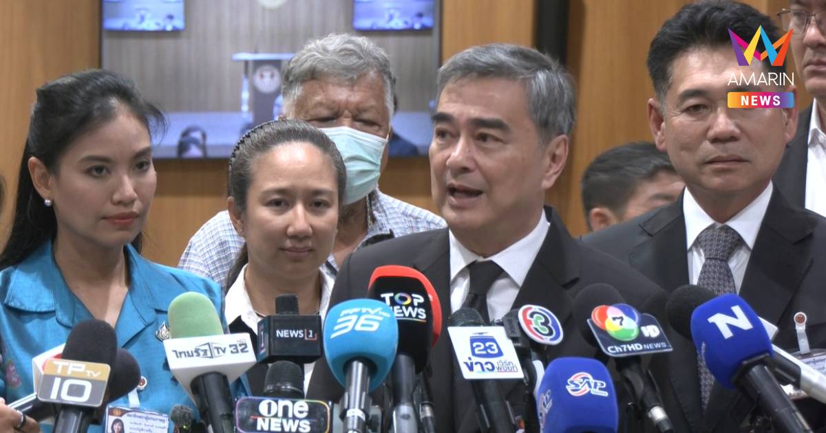 "อภิสิทธิ์" ยันปชป.ชิง สก.-ผู้ว่าฯกทม.แน่ ยังอยู่ระหว่างการทาบทาม