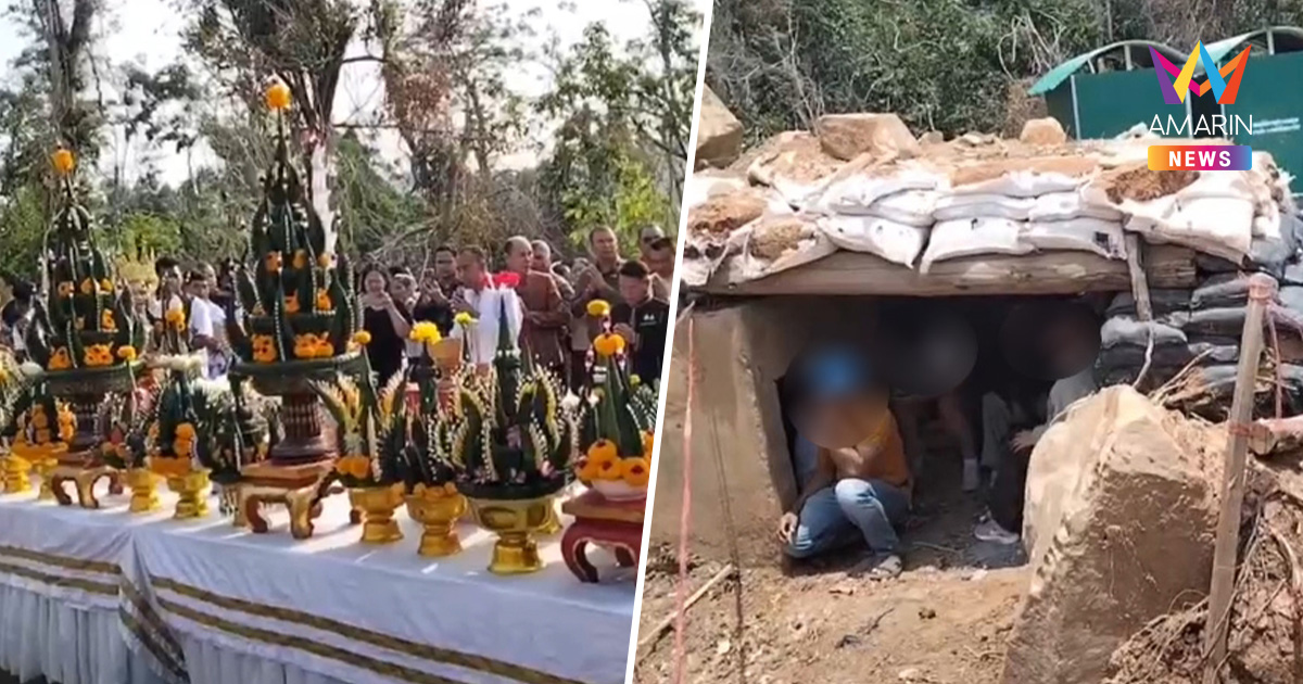 บวงสรวงปราสาทตาควาย! นักท่องเที่ยวแห่หลบแดดในบังเกอร์เขมรสุดอันตราย