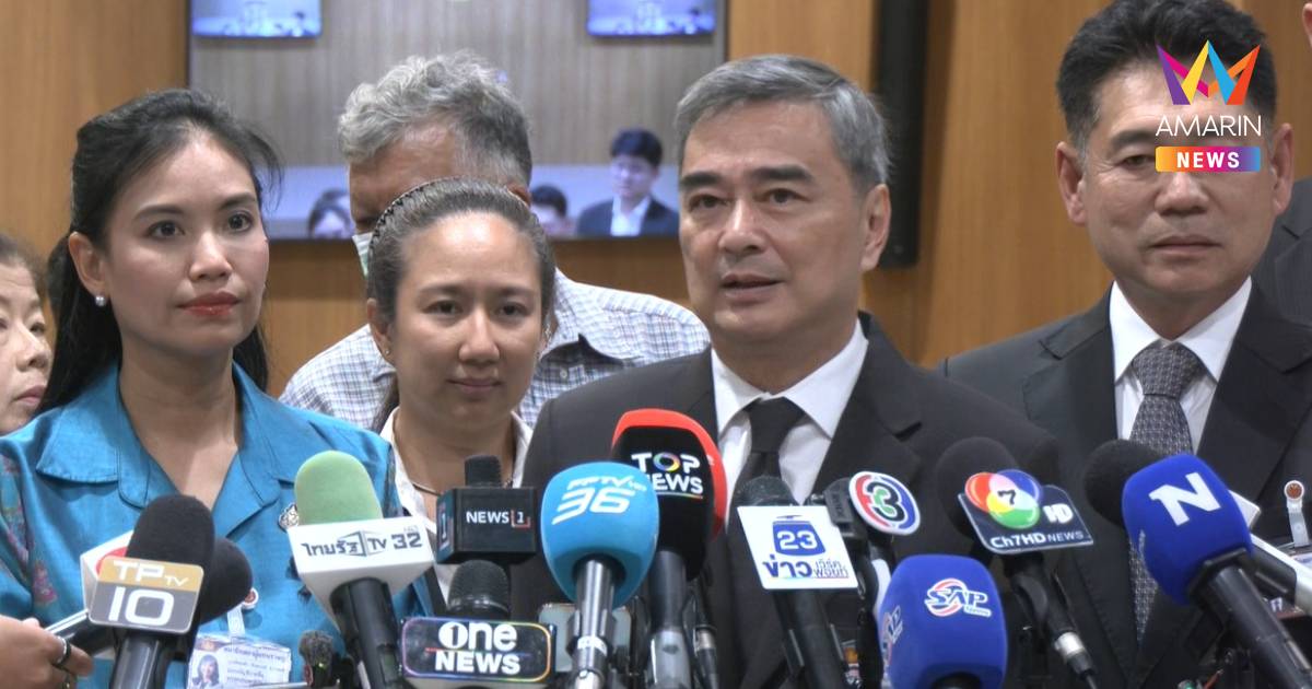 "อภิสิทธิ์"ชี้ออกพ.ร.ก.กู้เงินแก้ปัญหาปลายทาง เชื่อลดค่าการกลั่นได้อีก