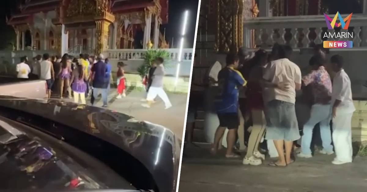 ป่าเถื่อน! โจ๋ระยองเรียกพวกนับสิบรุมยำ"รองนายก อบต."เจ้าของวงรำวงเจ็บ