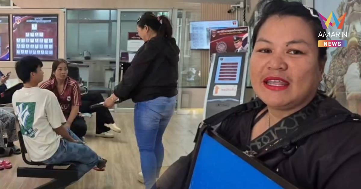 จากเศรษฐี 6 ล้าน สู่บทเรียนราคาแพง เงินเกลี้ยงบัญชีเหลือ 8 พัน