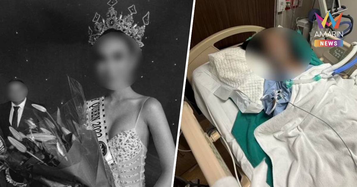 ด่วน! สั่งปิดคลินิกดังนครปฐม 7 วัน หลังเคสแก้จมูกทำคนไข้เสียชีวิต