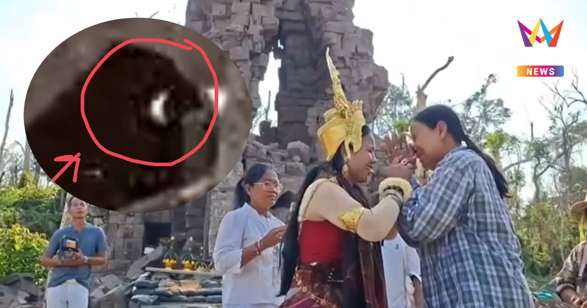 ขนลุก! ถ่ายรูปติดใบหน้าปริศนากลางปราสาทตาควาย ป้าโดนผีทหารเขมรเข้าสิง