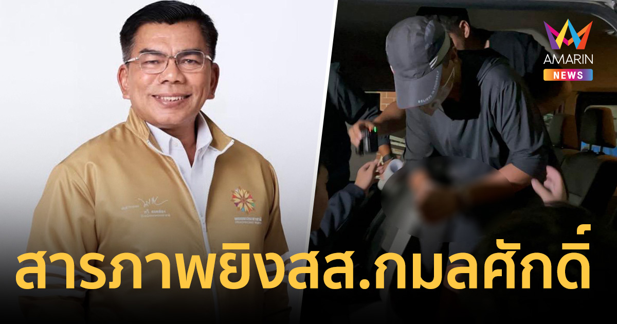 อดีตนาวิกโยธิน 