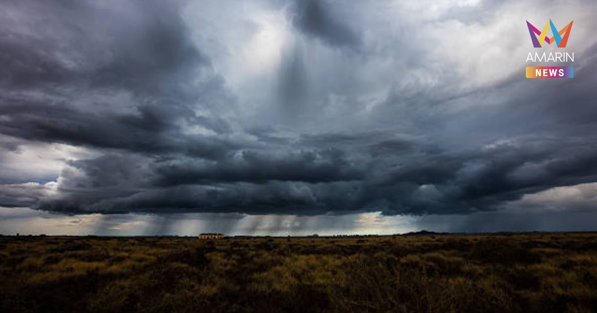 กรมอุตุฯ เตือน พายุฤดูร้อน ฉบับ 3 เช็ก 19 จังหวัด เสี่ยง ฝนหนัก วันนี้