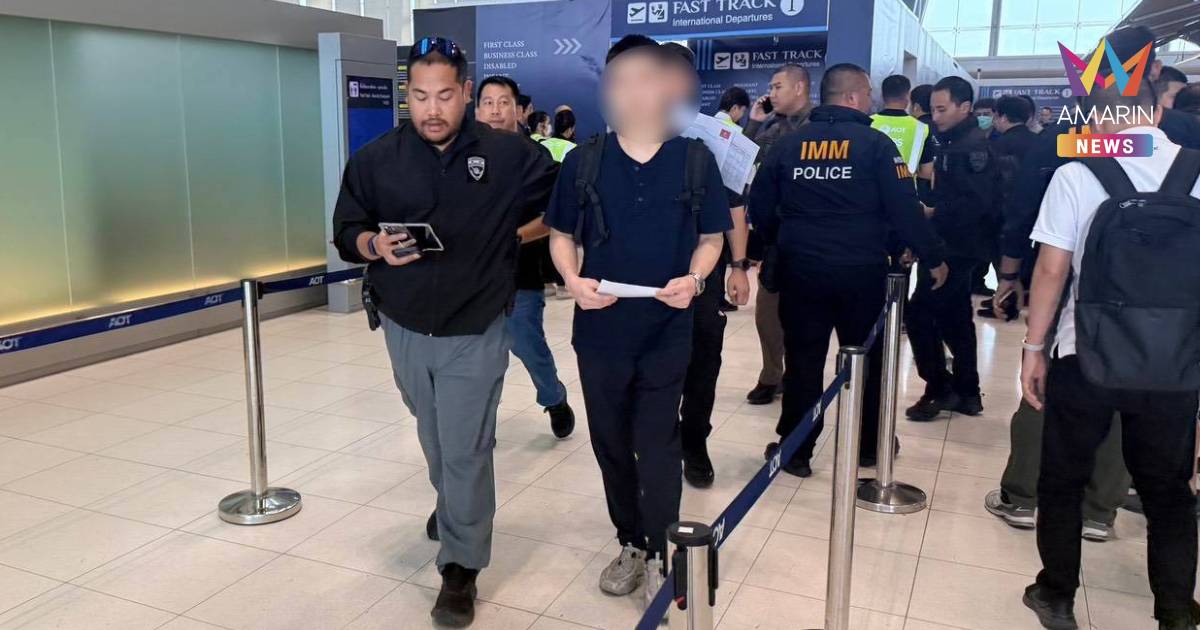 ระทึก! สืบตม.3 ล่าหนุ่มแคนาดา ผู้ร้ายข้ามแดน หนีจากพัทยาจนมุมสนามบิน