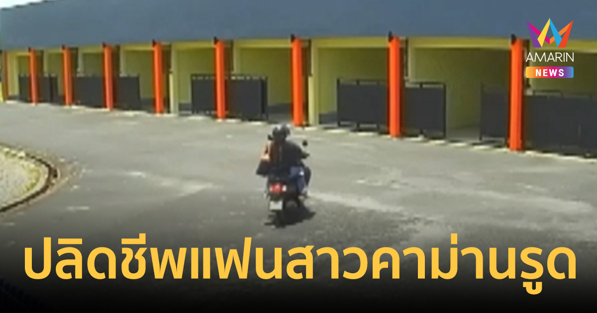 เปิดวงจรปิด 