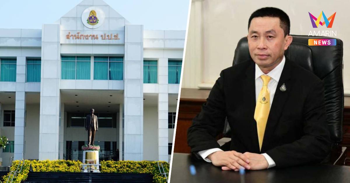 ป.ป.ช. แจงยิบปม "ศักดิ์สยาม"รอดคดีซุกหุ้น ชี้ ไม่มีเจตนาปกปิดทรัพย์สิน