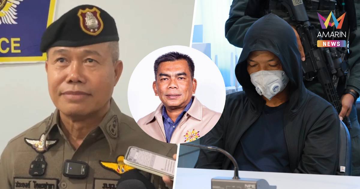 "ร.อ.วิโรจน์" สารภาพสิ้น! รับงาน 'สมพร' สังหาร “สส.กมลศักดิ์”