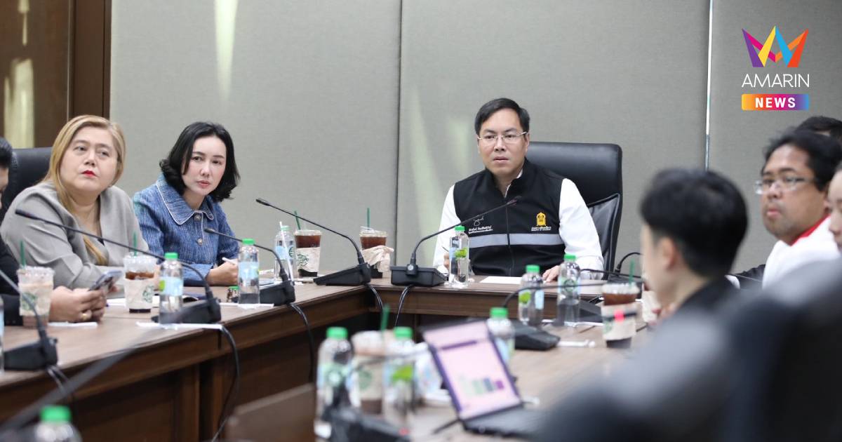 "รมช.อัครนันท์" บุก กทม. ศึกษาโมเดล "Traffy Fondue"