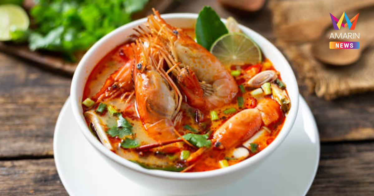 "ต้มยำกุ้ง" ของไทยแท้! ดีอีสยบดรามากัมพูชาเคลมสูตร "กุ้งเปรี้ยว"