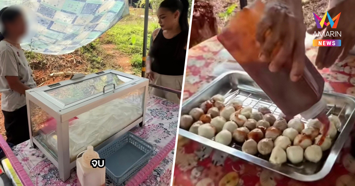 ดรามาแม่ค้าลูกชิ้น พิมรี่พายเหมาเลี้ยงเด็กเจอจ่าย 200ไม้ อ้างไม่ได้นับ