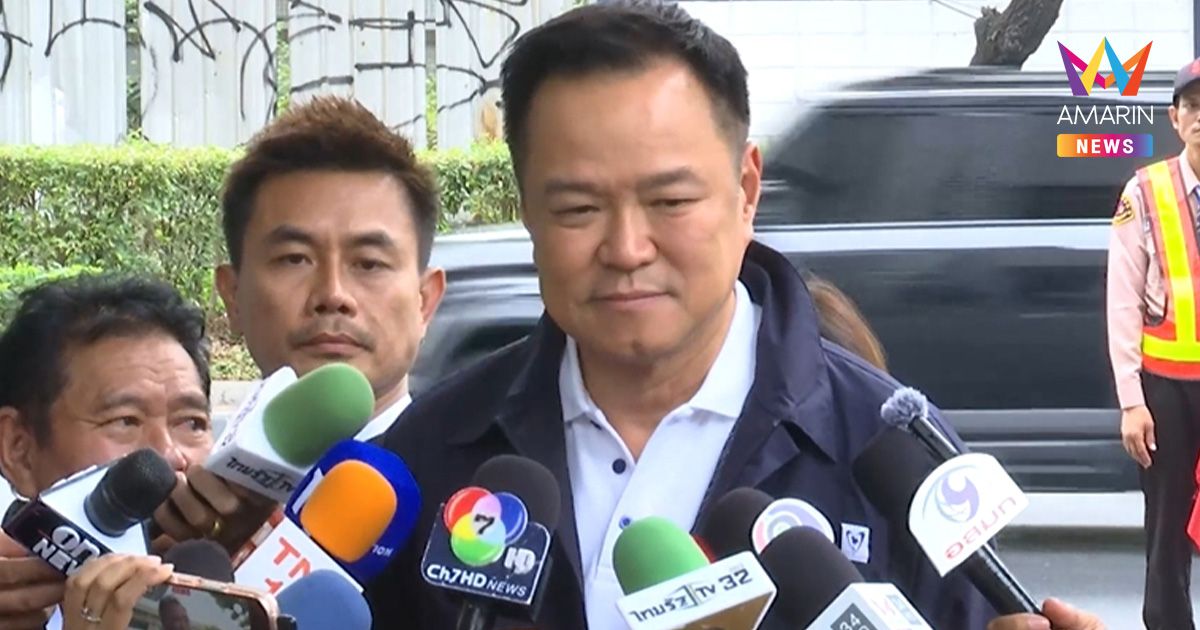 "อนุทิน" เคาะ ไทยช่วยไทยพลัส รับเน้นๆ 4,000 บาท ดีเดย์เริ่ม มิ.ย. นี้