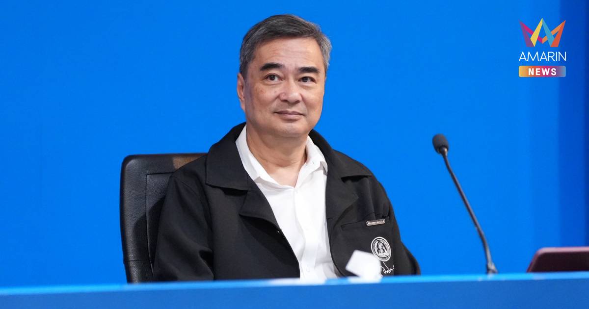 ปชป. จัดประชุมใหญ่ออนไลน์ สรุปผลงาน-งบการเงิน ลุยงานการเมืองต่อเนื่อง