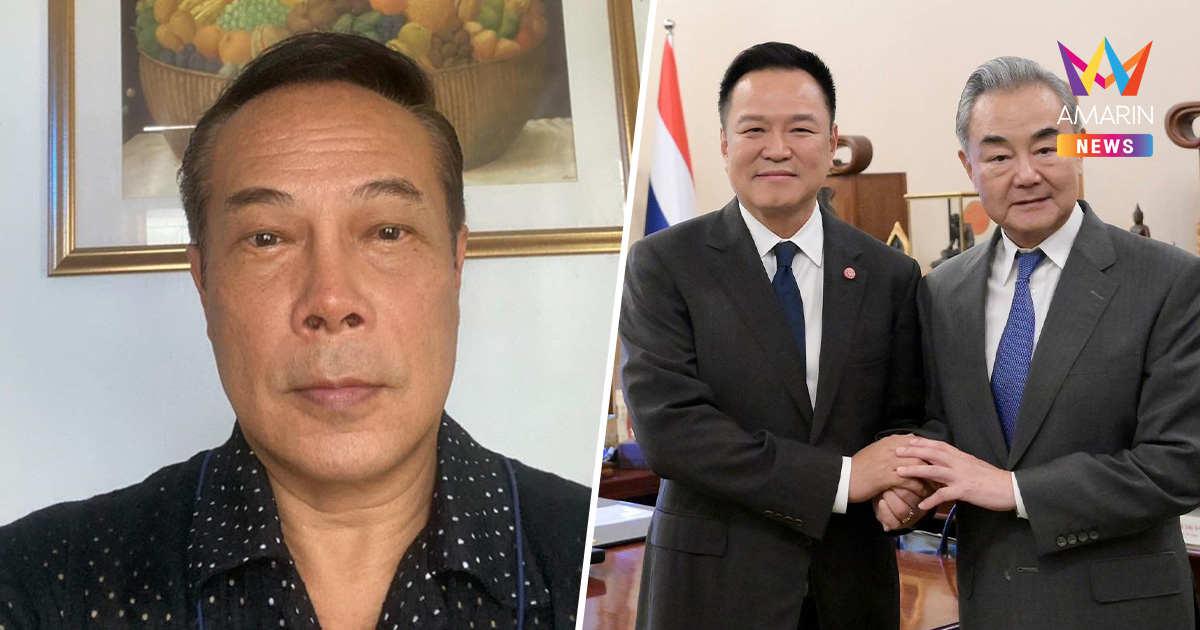 อดีตทูตนริศโรจน์ชมยับ ให้คะแนนเต็ม 10 "อนุทิน" ต้อนรับ "หวัง อี้"