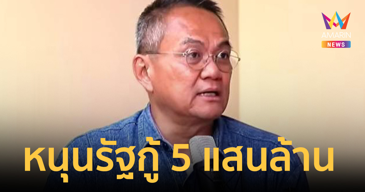 วิกฤตพลังงานหนักกว่าโควิด 