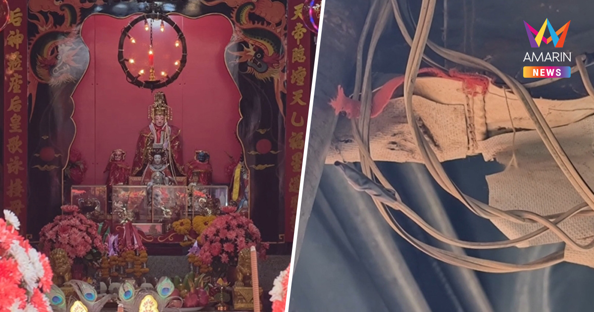 แม่ค้าขนมจีนน้ำยาเจ้าดังดับสลด ไฟชอร์ตกลางงานประจำปีศาลเจ้าแม่ทับทิม