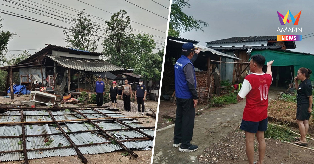 ชาวบ้านขวัญเสีย พายุฤดูร้อนถล่มแจ้ห่ม บ้านพังยับ 115 หลัง