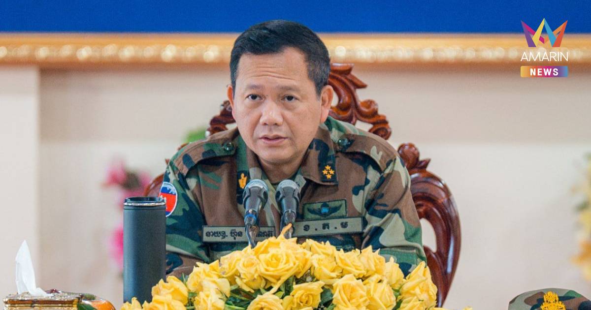 “เขมร”ดันร่างกฎหมายเกณฑ์ทหารใหม่! บังคับชายกัมพูชา 18-25 ปี รับใช้ชาติ