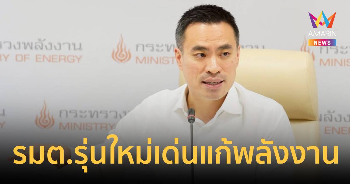 2 โพลขานรับ 