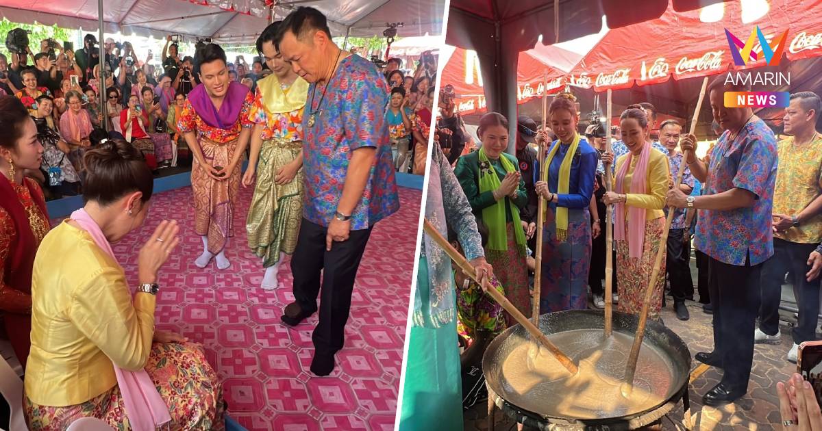 "อนุทิน"ควงภริยาเล่นสะบ้าร่วมเล่นน้ำปชช.เจอวัยรุ่นแซว"รวยไม่ไหวแล้ว"