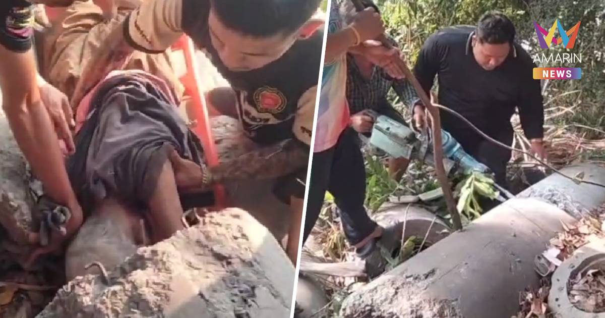 ระทึก! เจาะปูนช่วยยาย 81 มุดท่อลึกช่วยสุนัขจนตัวเองออกไม่ได้