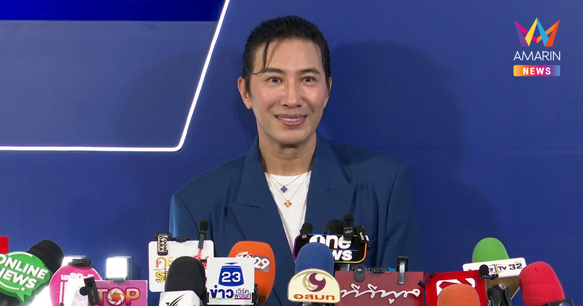 "หนุ่ม กรรชัย" พร้อมบวกเสมอ! พิสูจน์ความจริง ลั่นไม่ต้องการค่าเสียหาย