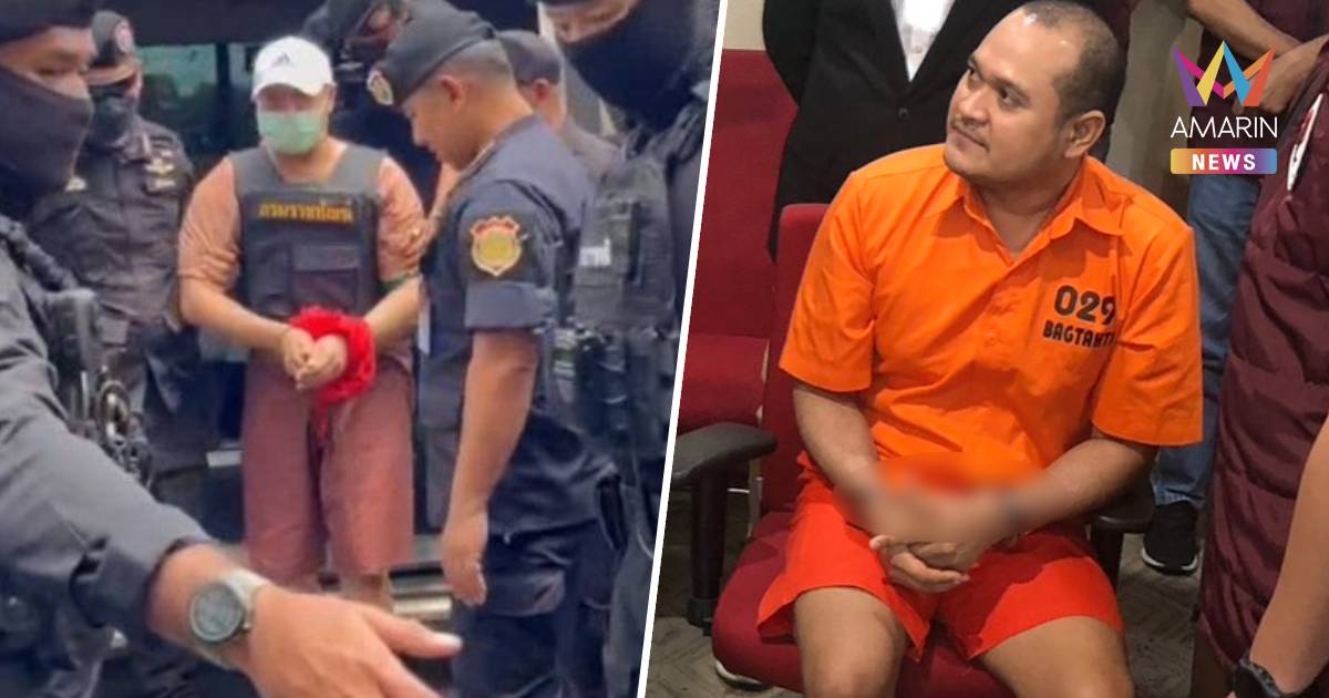 สะท้านเรือนจำ! "แป้งนาโหนด" อัดคลิปอ้างเจ้าหน้าที่แกล้งสารพัดให้คดีขาด