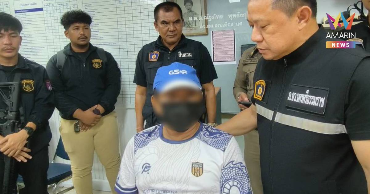 "เซียนกล้วย" มอบตัวกลางดึก หลังถูกออกหมายจับคดีฆ่าแฟนสาวลาววัย 31 ปี