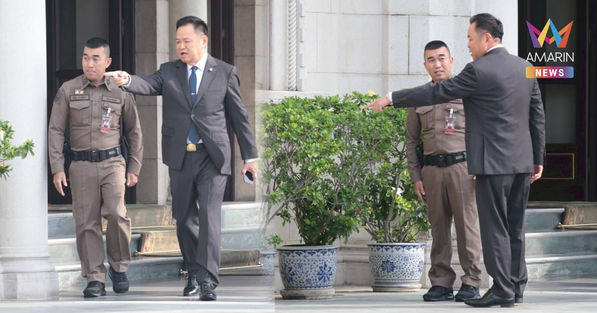 "อนุทิน" เปิดทำเนียบรับ ตรวจความเรียบร้อย ต้อนรับ "หวัง อี้"
