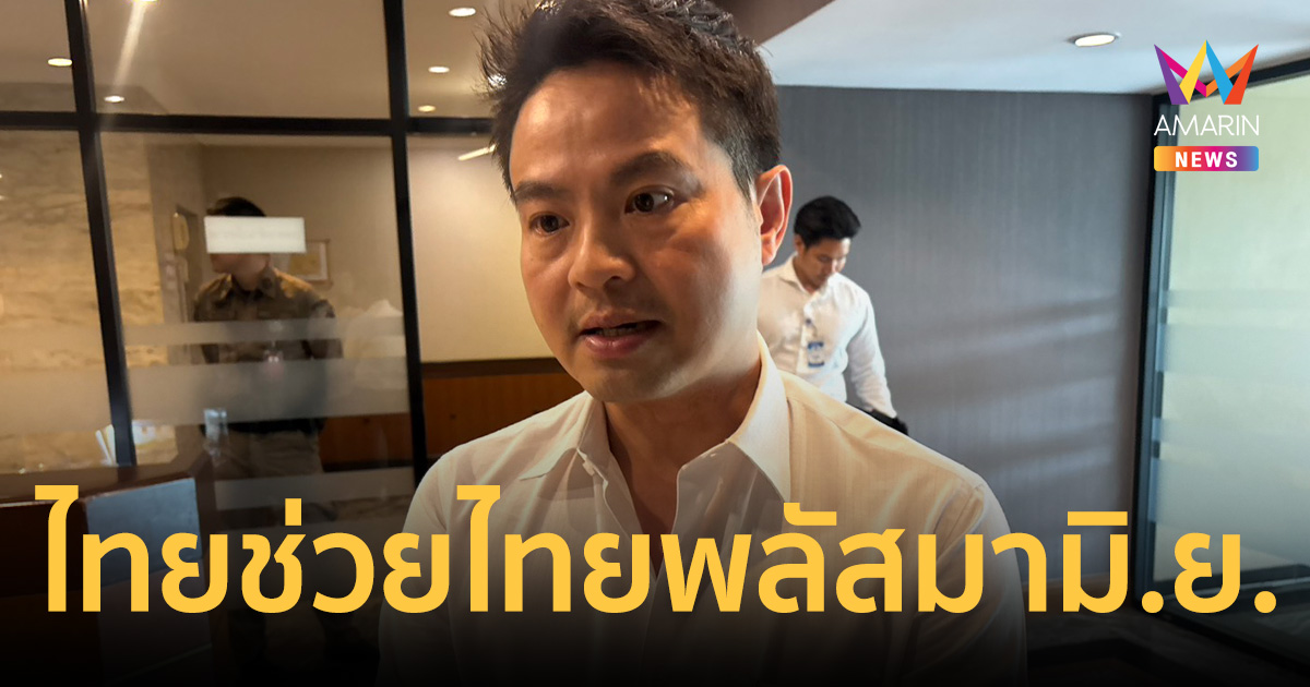 จ่อเคาะ 