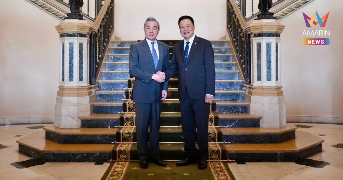 "หวัง อี้" ถึงทำเนียบฯ นายกฯ-สีหศักดิ์ ให้การต้อนรับ ชม "นายกฯไทยหล่อ"