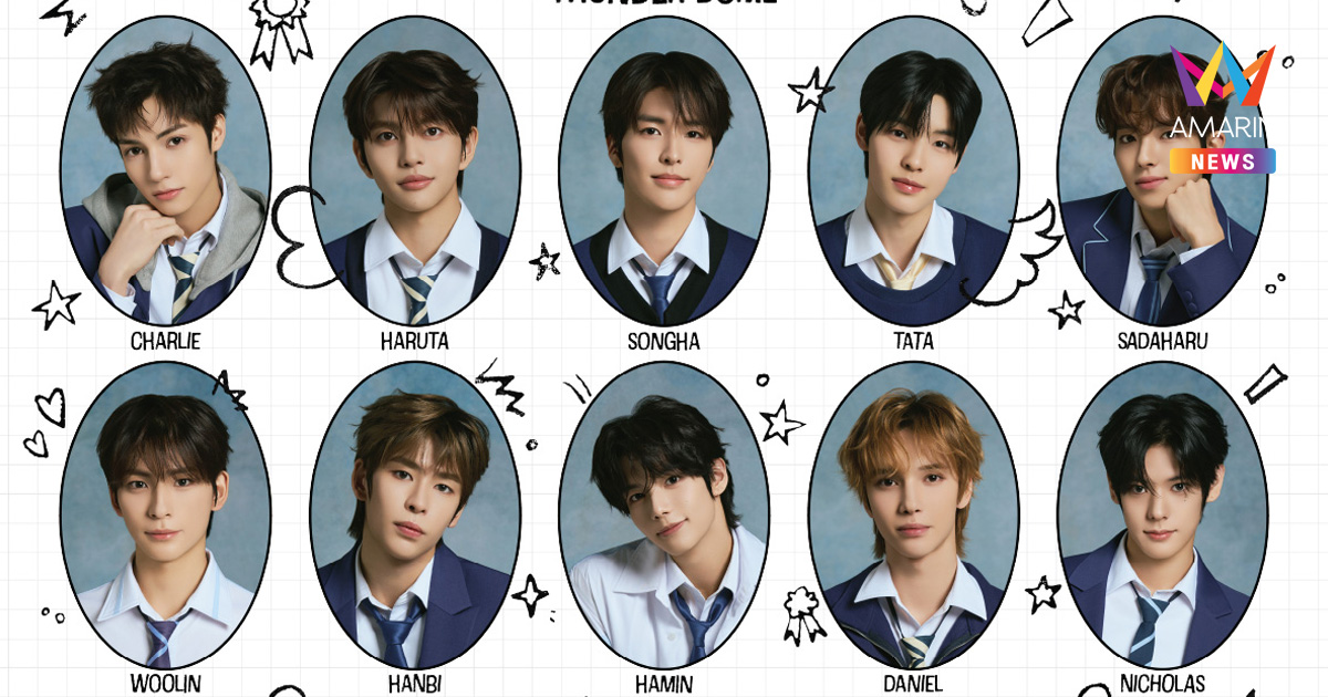 SM True ชวนเก็บกระเป๋าออกเดินทางไปพร้อม ‘SMTR25’ กับแฟนมีตติ้งครั้งแรกในประเทศไทย ‘Reply High School’ Fan Meeting Tour – Graduation Trip in BANGKOK เปิดจองบัตร 25 เมษายนนี้ !